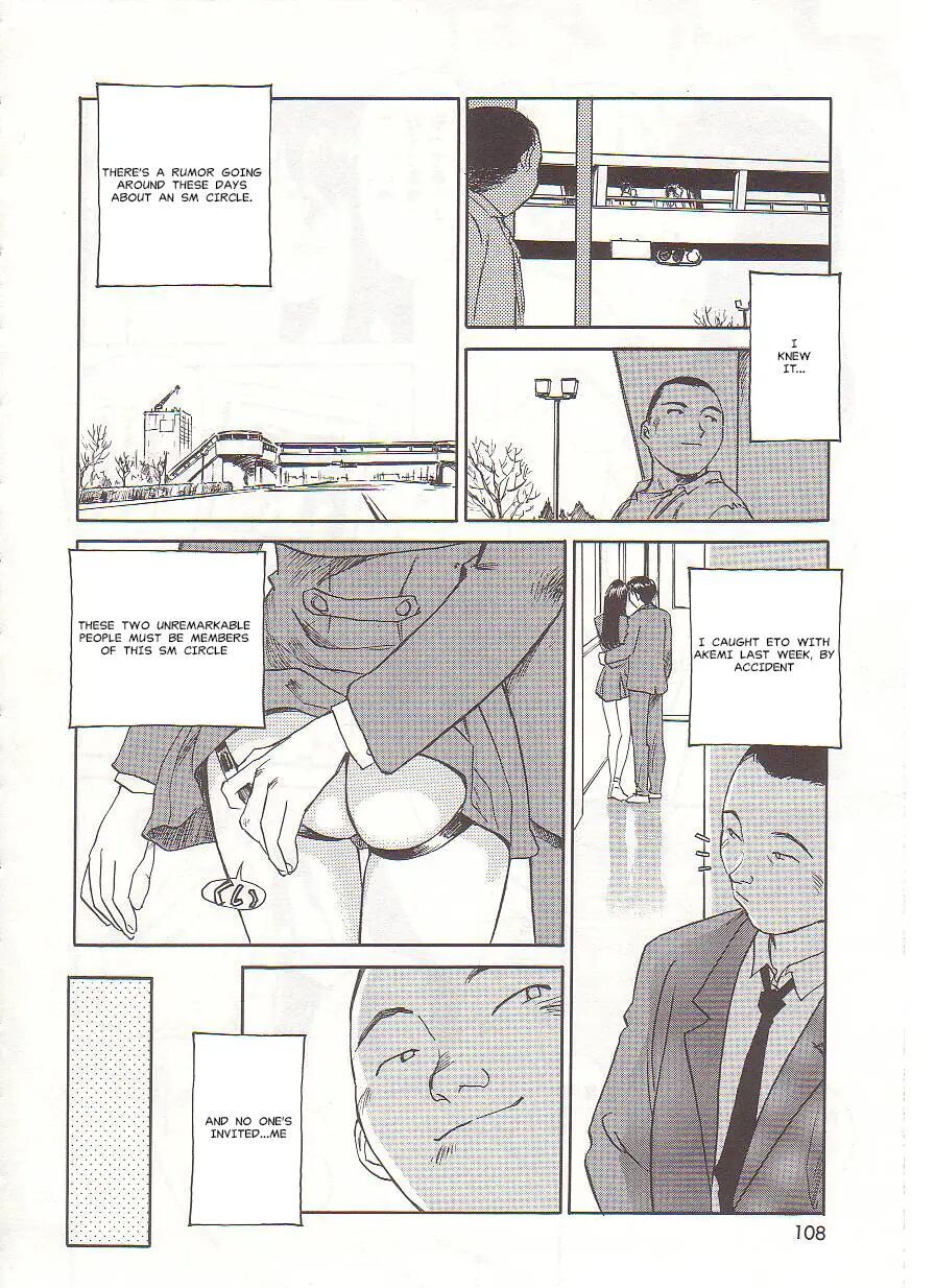 Circle (suehirogari) Chapter 1000 Page 108